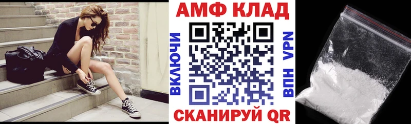 купить наркотики цена  Константиновск  АМФЕТАМИН Розовый 