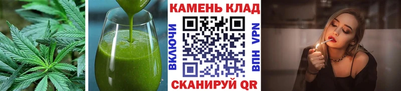 магазин продажи наркотиков  Константиновск  Печенье с ТГК конопля 