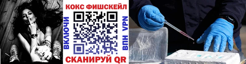 КОКАИН Колумбийский Константиновск