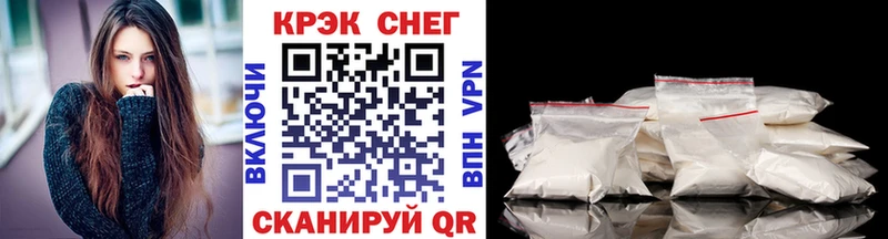 COCAIN Эквадор  нарко площадка формула  Константиновск 