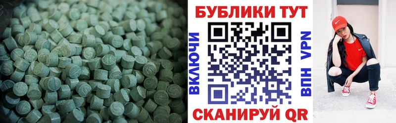 даркнет сайт  Константиновск  Экстази Дубай 