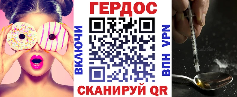 Героин афганец  Константиновск 