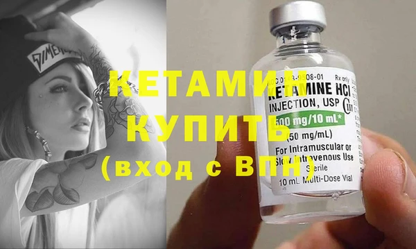 соль курить ск Балабаново
