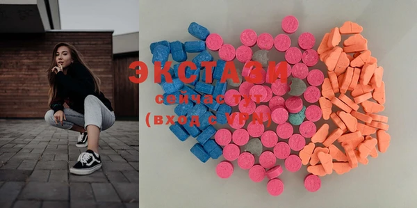 бутират Белокуриха
