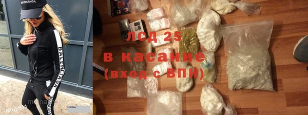 бутират Белокуриха