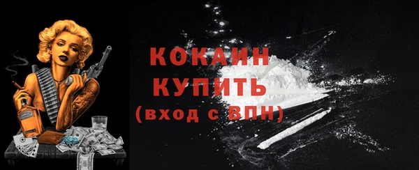 экстази Беломорск
