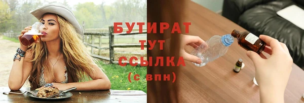 экстази Беломорск