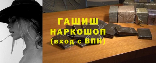 экстази Беломорск