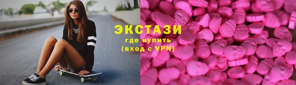 бутират Белокуриха