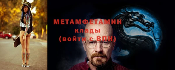 экстази Беломорск