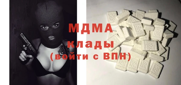 бутират Белокуриха