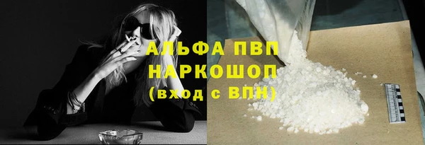 экстази Беломорск