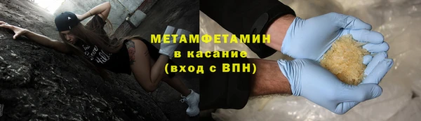 Альфа ПВП Балахна