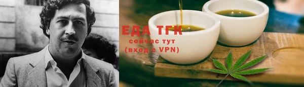 экстази Беломорск