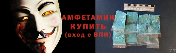 бутират Белокуриха