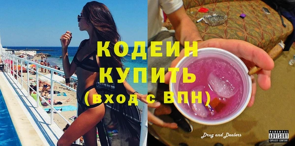 бутират Белокуриха