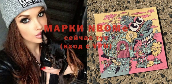 экстази Беломорск