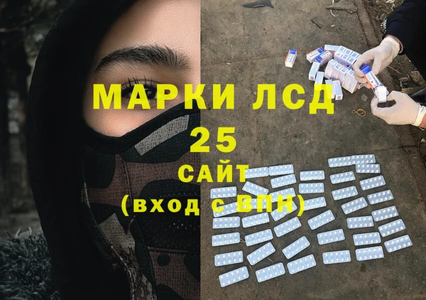 бутират Белокуриха