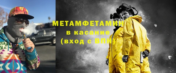 бутират Белокуриха
