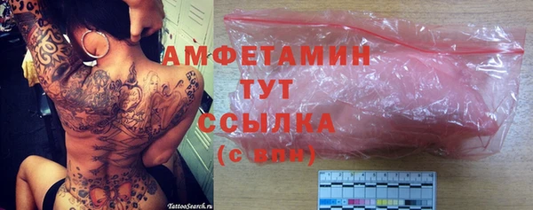 бутират Белокуриха