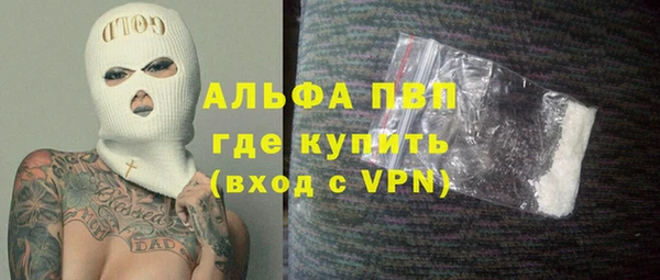 экстази Беломорск