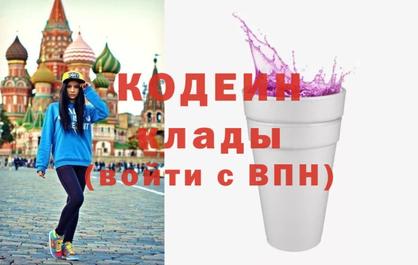 экстази Беломорск