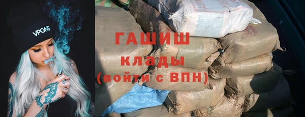 экстази Беломорск