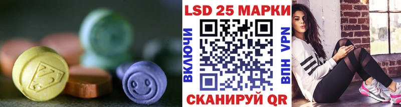 как найти закладки  Константиновск  ЛСД экстази кислота 