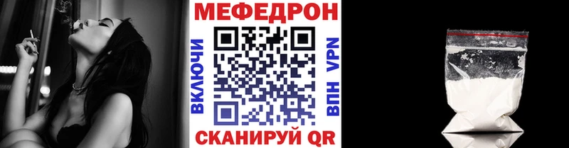 МЕФ 4 MMC  купить  цена  Константиновск 