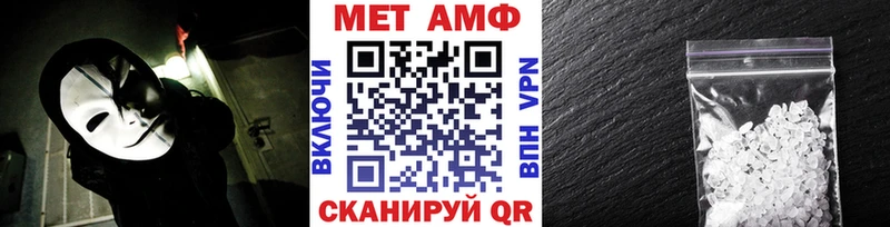 как найти закладки Константиновск Метамфетамин мет