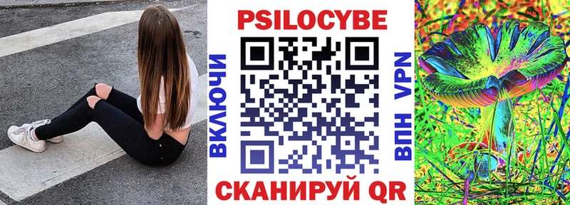 mega как войти  Константиновск  Псилоцибиновые грибы ЛСД 