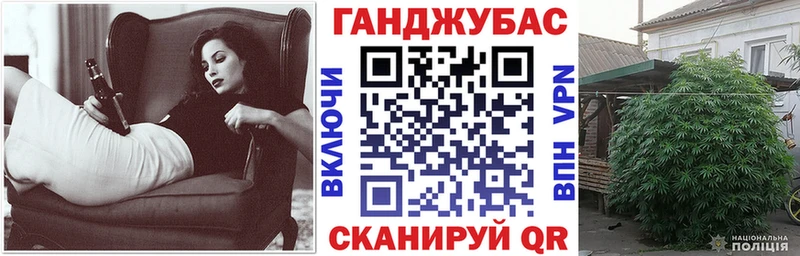 Бошки марихуана семена  гидра вход  Константиновск 